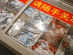 -鑫海汇自助烧烤(凯德广场学府店)