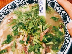 -老三羊汤【北兴隆街店】