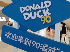 -天河城购物中心