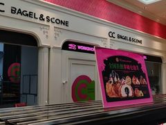 -CC BAGEL&SCONE 贝果与司康(南开大悦城店)