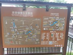-茯茶镇