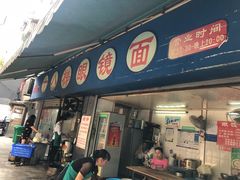 门面-蒋六十八梯眼镜面(渝中店)