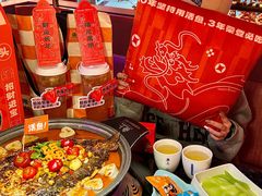 -鱼上·烤鱼(万象城店)