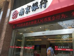 -南京银行(杭州分行)