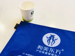 -和美东方产后恢复管理中心(长虹国际城店)