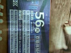 -好乐迪量贩KTV(春熙路香槟广场店)