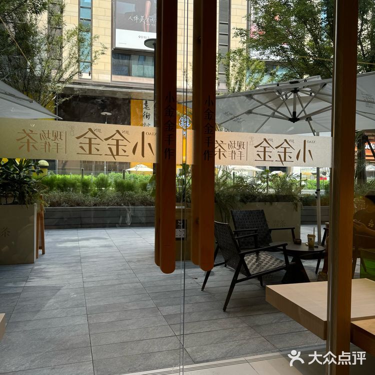 好心情从一杯奶茶开始