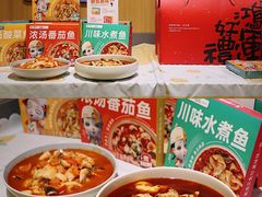 -小鱼小牛(世欧广场店)