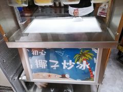 -初心炒酸奶(厚德品园店)