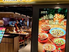 -华威约饭街