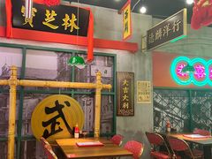 -西关味(大卫城店)