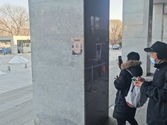 -天津图书馆(复康路馆)