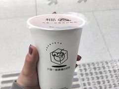 -津椰本·海南正宗椰奶清补凉(店一店)