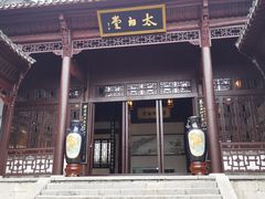 -采石矶景区