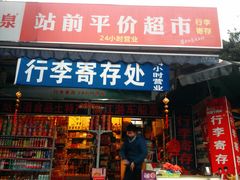 -桂林站