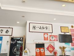 -陈八两面家(华孚写字楼店)