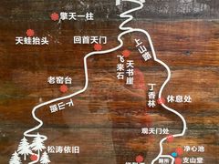 -北京密云天门山风景区