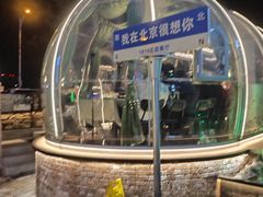 -1819餐厅·团队聚餐·烤串·精酿