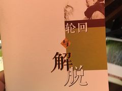 -一叶一世界•素食餐厅(环球中心店)