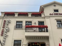 -天津意大利风情旅游区