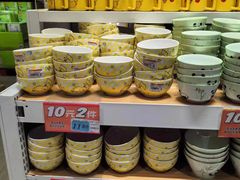 -大润发(国兴店)