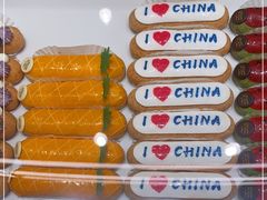 -PAUL LAFAYET 法式甜品(国金中心商场店)