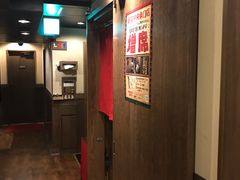 -一蘭拉面(新宿中央东口店)