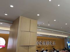 -乡村基·川味现炒大王(熙悦天街店)