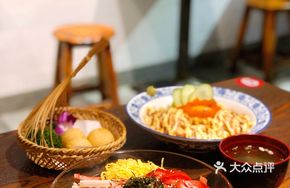 Yuzu Cold Udon Noodles