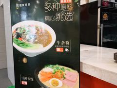 -魏家凉皮(翟营南大街店)