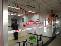 -北京东航世纪东风本田4S店(朝阳区店)