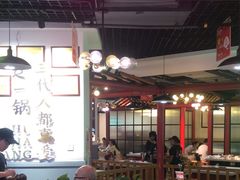 -蛙一刀·麻椒鱼火锅(金仙桥店)