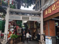 -40号厦门海鲜大排档(中山路店)