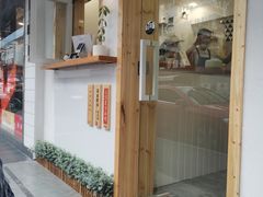 门面-呷贺盐酥鸡(抄纸巷店)