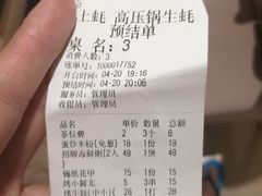 -土蚝·高压锅生蚝(百姓美食街店)