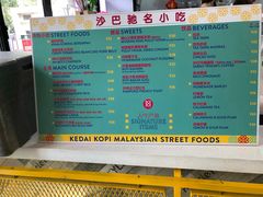 -BOIBOI马来茶餐室(江宁路店)