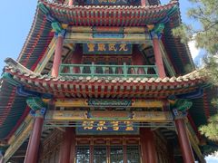 -承德避暑山庄景区