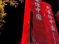 -必胜客(东大桥店)