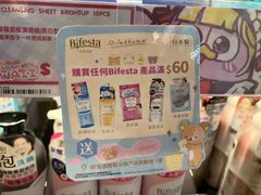 -DON DON DONKI(名珠城店)