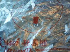 -桂桂茶(恒基名人店)