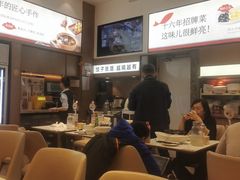 -船歌·鱼水饺青岛菜(国贸商城店)