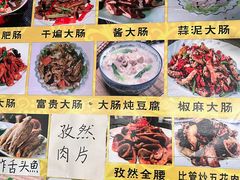 -金记大肠(瑞昌路店)
