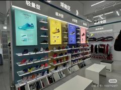 -YONEX网羽有约(新街口店)