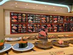 -大起水产回转寿司(道顿堀店)