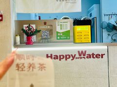 -炖物24章·顺时轻养茶(黄龙店)