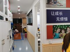 -乐之源小学课后高端托管(德胜门中心)