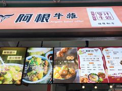 -老day牛杂(官也街总店)