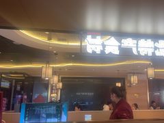-遇东北林区铁锅炖(南开店)