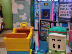 -汤姆熊欢乐世界(罗斯福店)