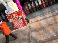 -欧亚购物中心(开发大街店)